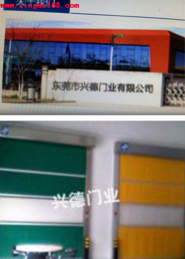 防塵快速門(mén)，名星代言人，冷庫(kù)快速卷簾門(mén)商家