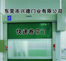卷簾門,快速卷簾門廠家,快速門廠