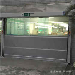 快速門廠家需要品牌化.做高端的產品!