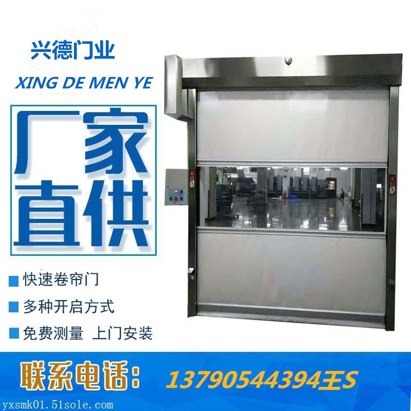 XDM風淋室快速卷簾門有哪些配置？