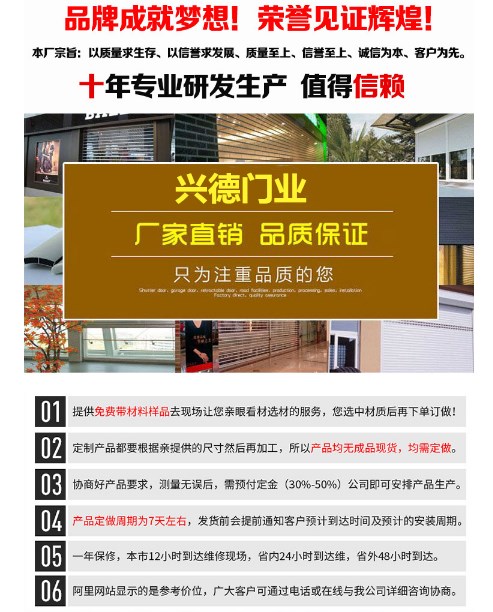 興德自動門維修也是一種學(xué)問