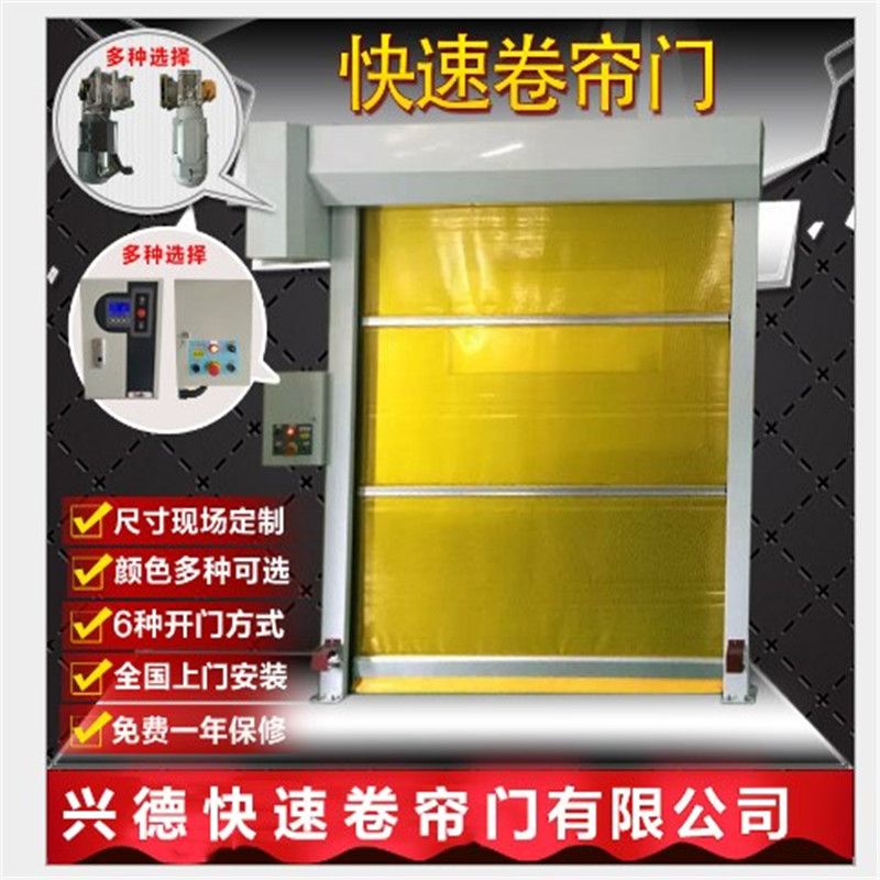 XDM-2000快速門的種類及參數簡要介紹