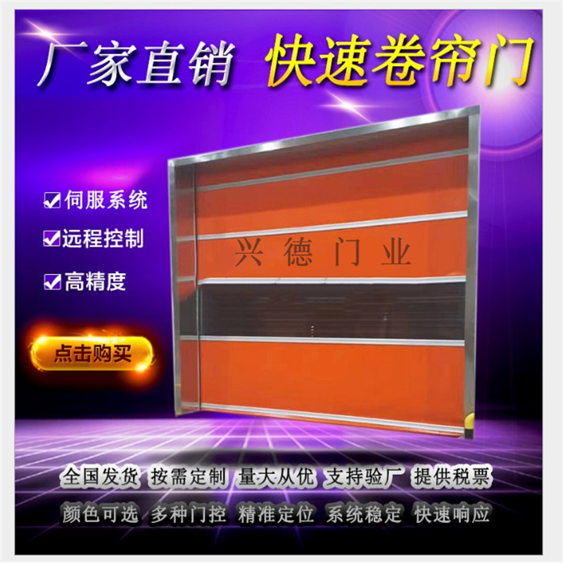 量身定做,不如從實(shí)際出發(fā),淺談潔凈室快速卷簾門定做