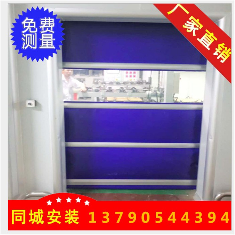 支招|工業(yè)快速門感應系統(tǒng)區(qū)別應用