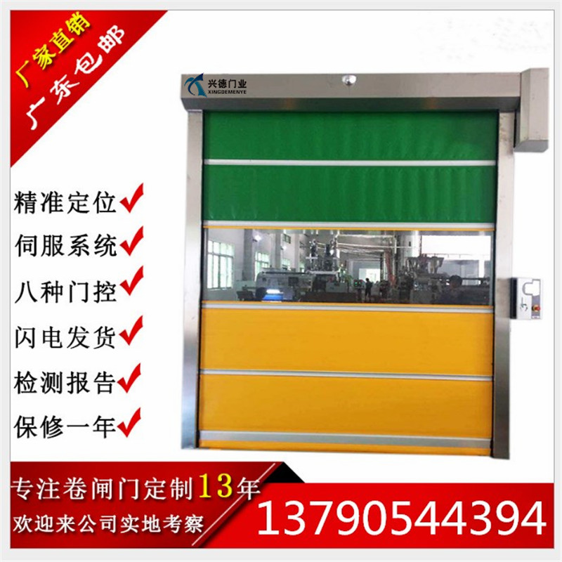 快速卷簾門是不是防火門?