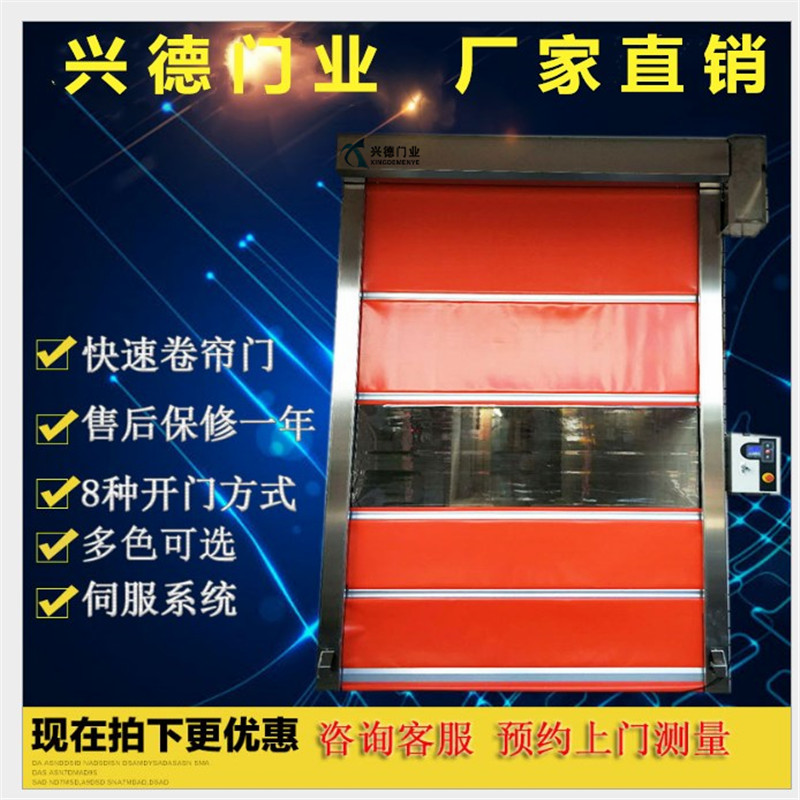 佛山快速卷簾門的密封毛刷是什么規格的?