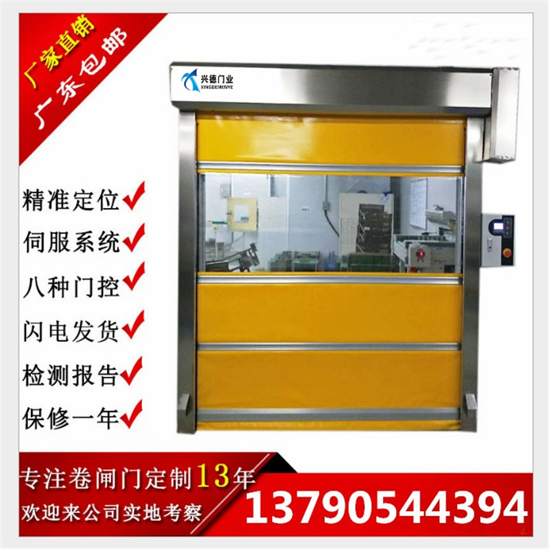 佛山快速卷門都選用哪些材料及顏色?